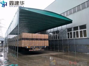 井陉县大型工厂推拉电动帐篷停车棚鑫距华优质服务